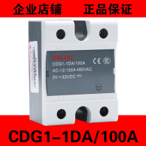 DELIXI delixi solid state relay (SSR) CDG1-1DA 100A 480V D48100