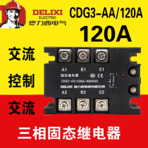 Delixi CDG3-AA 120A solid state relay 120A AC control AC 380V control