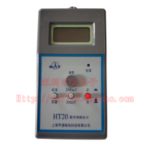 HT-20 basic digital Gaus meter) Shanghai Hengtong Gaus meter HT20 sales