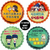 Beer bottle cap barbecue restaurant hot pot restaurant wall decoration creative personality Wall pendant