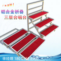 Two three four layers of movable folding school indoor performance aluminum alloy chorus steps photo table solid wood simple