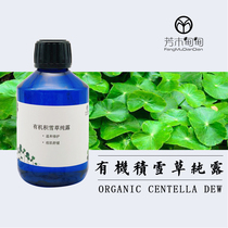 Aromatic Wood Meadows Snow Grass Pure Dew 250 ml