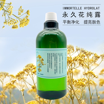 Fangmu Diandian Organic Bosnian Permanent Flower Pure Dew 500 ml