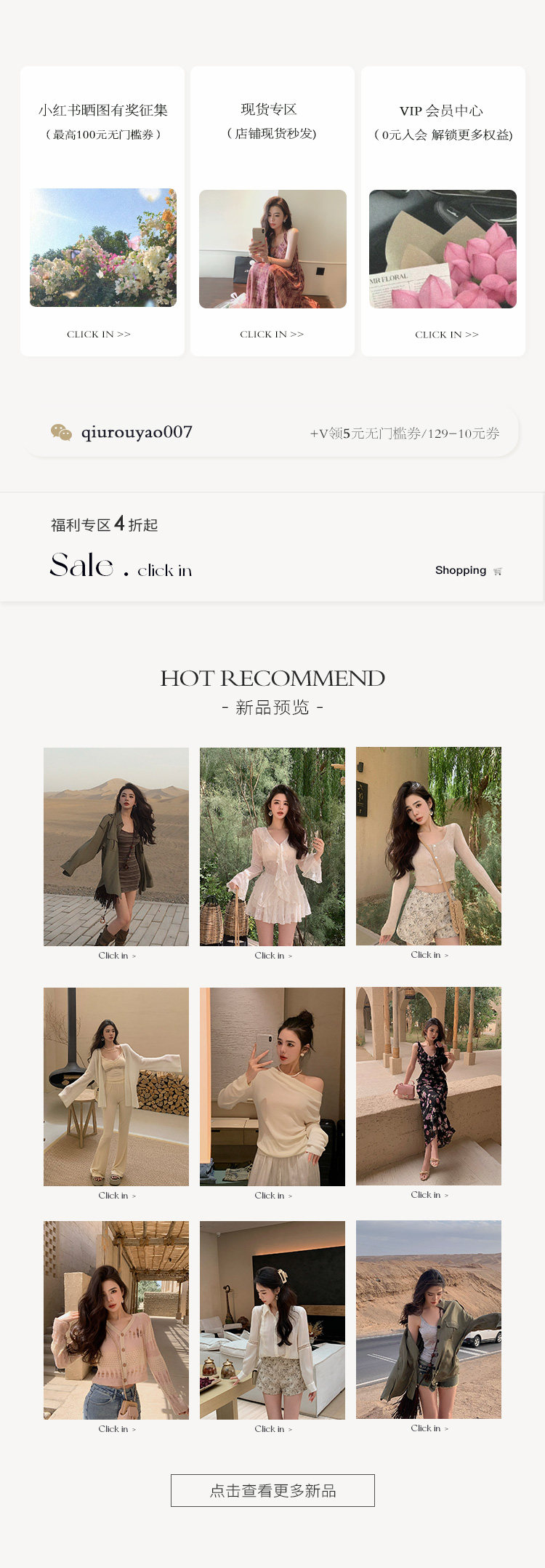 Индивидуальный 20240711