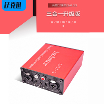 Walker fast industrial grade audio isolator anti-interference elimination current sound filter filter power amplifier tuning pad