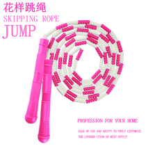 Bamboo skipping rope kindergarten Primary School students cartoon soft bead pattern skipping children jumping God racing competition high school entrance examination skipping rope