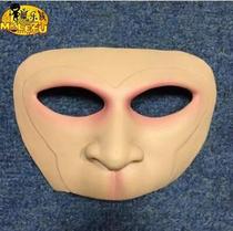 Sun Wuku Mask Monkey King Sun Wuku Clothing Costumes Sun Wuku Clamp Western Tour Costume Mask Propelle