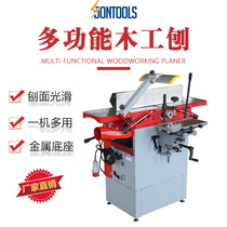 Multifunctional woodworking planer tenoning machine desktop electric planer wood tool automatic planing artifact household diy flat planer