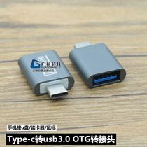 Export type-c to usb3 0 OTG adapter Mobile phone to U disk card reader Mouse for Huawei Xiaomi