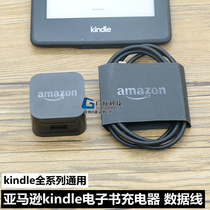 Amazon Kindle charger head data cable Charging cable for paperwhite 123 fire 499