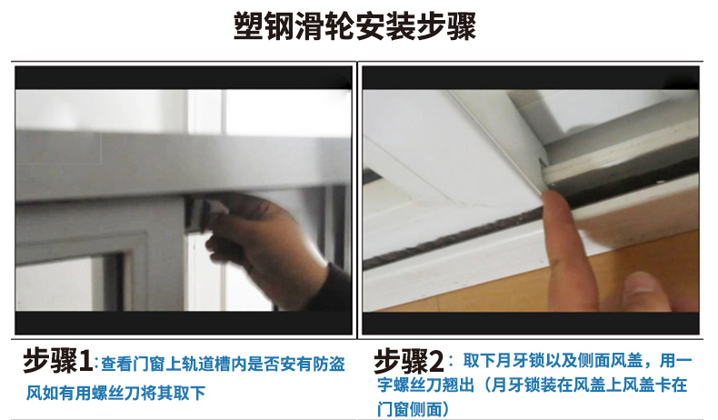 【昆山欧诺家居专营店】坚昊塑钢窗滑轮 80型推拉门塑钢门窗滑轮77