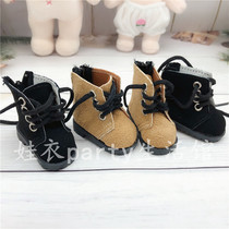 Off-the-shelf 20cm Silicon shoes 20cm star Doll Doll shoes Boots Boots BJD5CM shoes accessories
