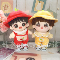 Spot 20cm baby clothes pineapple cherry belt pants Doll hat set 20cm non-attribute doll clothes shoes