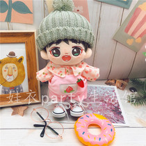 Spot 20cm baby clothes Peach Belt pants set no attributes baby clothes 20cm doll clothes pants shoes cap