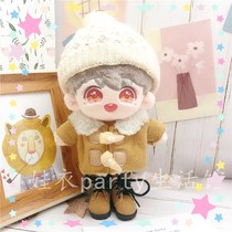 Spot 20cm baby clothes winter coat set warm winter baby clothes 20cm non-attribute baby clothes pants shoes