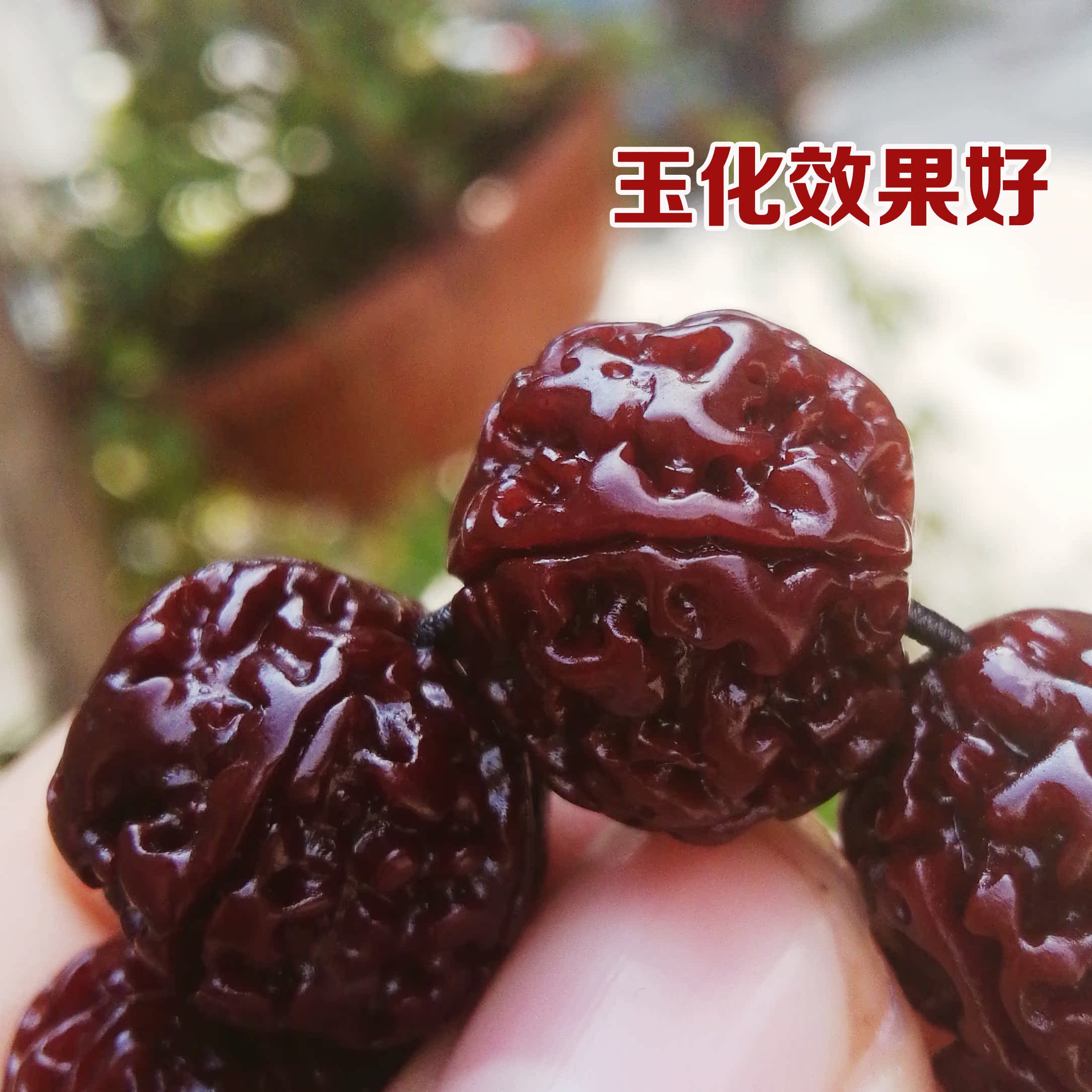 包浆玉化尼泊尔大金刚菩提手串佛珠手链送备籽5瓣机刷金刚菩提