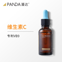 潘达2.0蓝帽子VC面部精华液