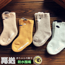 Baby socks autumn and winter cotton 0-1-3 years old newborn baby socks 6-12 months winter thick warm tube