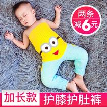 Baby belly-care surrounding baby belly pocket children high waist pants spring and autumn warm belly and anti-kick quilt for sleeping and belting clothes
