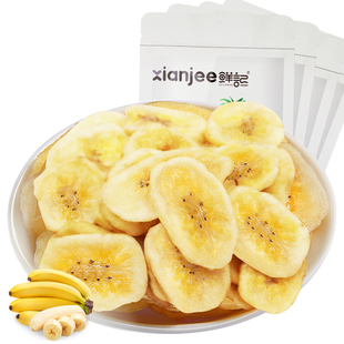 鲜记 _阳光脆香蕉片120g*4袋 休闲零食蜜饯水果干香蕉脆片芭蕉干