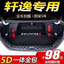 2021 classic Xuanyi trunk pad full surround special Nissan 14 generation new Xuanyi full surround trunk pad