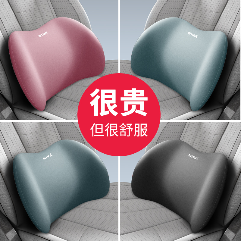 Car waist close by car Backcushion car Waist Cushion Car Waist Cushion Car Seat Waist Pillow Waist Support Leaning Pillow-Taobao