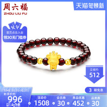 Zhou Liufu 3D hard gold transfer beads hand rope gold Garnet crown gold beads mouse pricing gold bracelet female hand string
