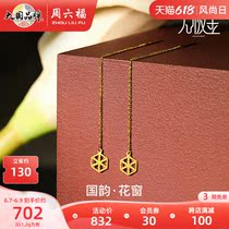 Saturday Foal gold earrings for womens 5G foot gold national tide flower window earbuds earbuds earbuds gold jewellery earrings T