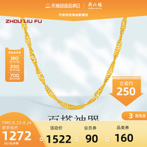 Saturday blessing gold necklace Pure gold jewelry Plain chain Female water wave chain Clavicle chain Price official gold chain jewelry