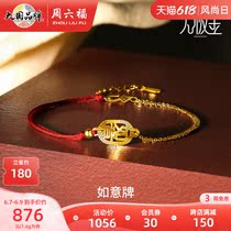 Saturday Fogold Handchain Womens Denomination 5G Foot Gold Innovation National Tide Endless Gold Ruyi Hand Chain Official