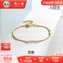Saturday Fogold Handchain Womens Denominated Foot Gold National Tide 5G Gold Handmaids Mise En Gold Official Flower And Film Gifts
