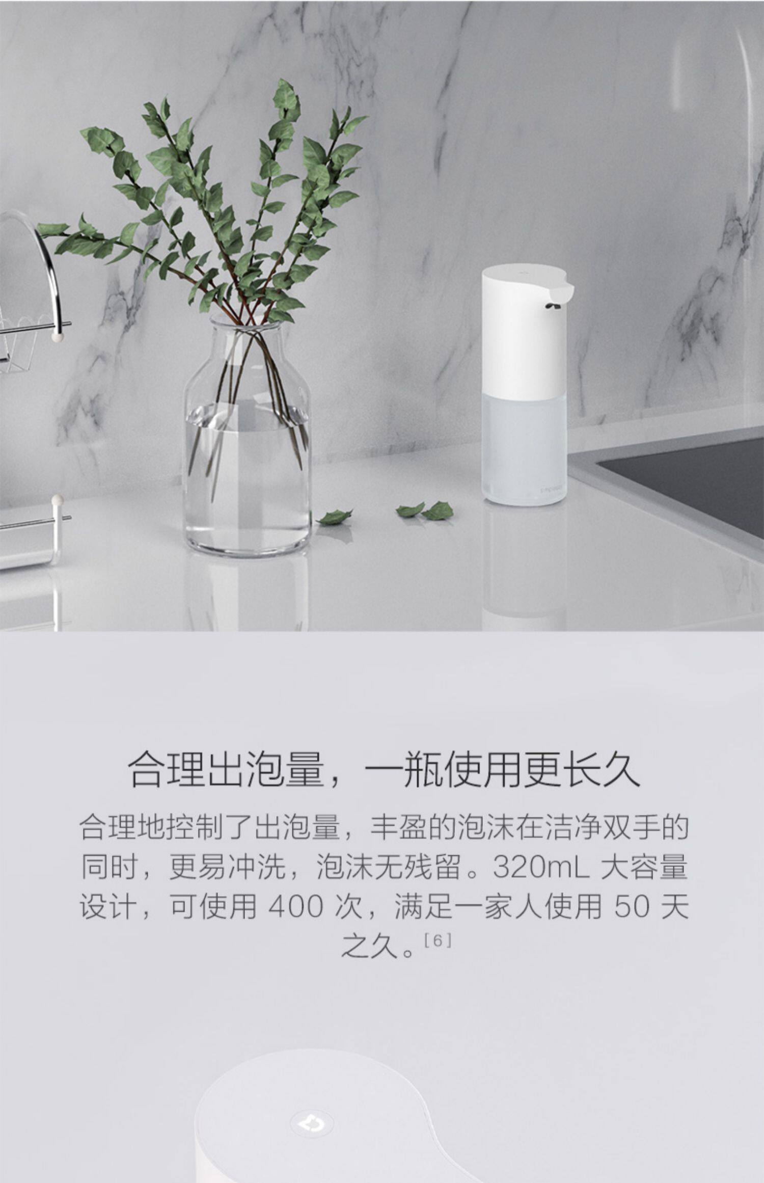 小米米家自动洗手机套装泡沫泡泡抑菌智能感应皂液器洗手液机家用