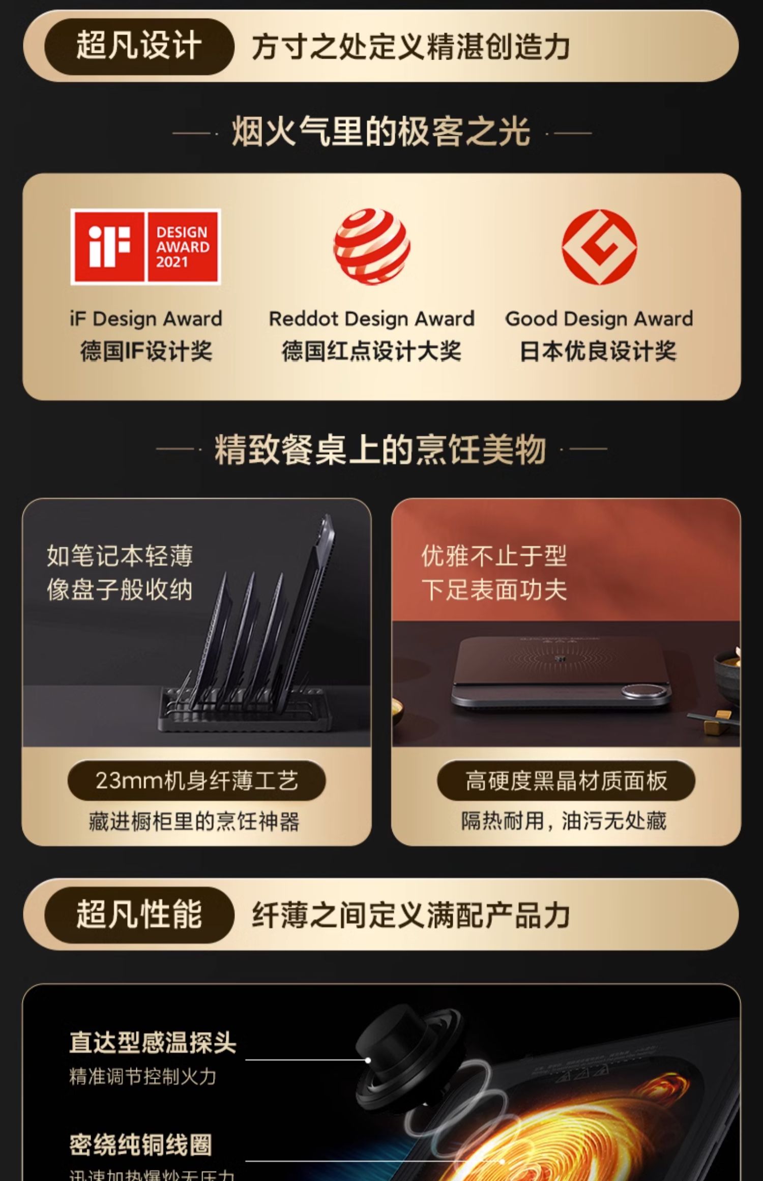 小米米家家用超薄电磁炉大功率高颜值持续加热官方旗舰正品