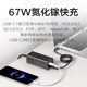 Xiaomi 67W 데스크탑 빠른 충전 소켓 프로 갈륨 질화 질화 충전 다중 기능 배선 보드 여행 다공성 휴대용 데스크톱 충전기 Xiaomi 67W 데스크탑 빠른 충전 소켓 프로 갈륨 질화 질화 충전 다중 기능 배선 보드 여행 다공성 휴대용 데스크톱 충전기