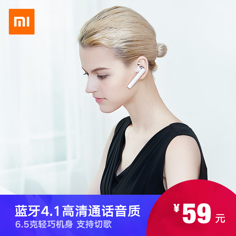 xiaomi / millet millet bluetooth headset youth version of the wireless movement of small invisible hanging ear type driving earplugs