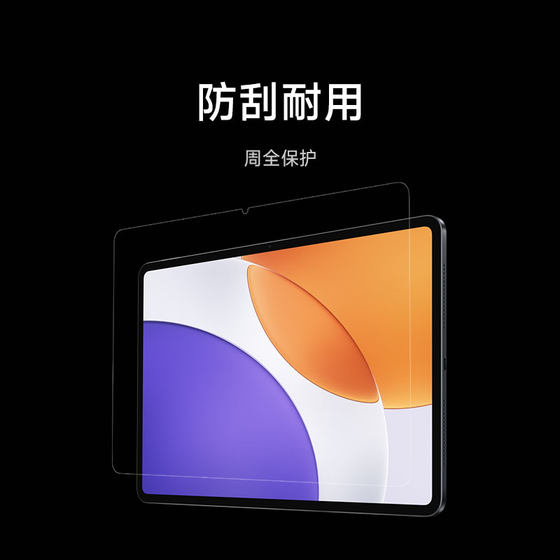 Xiaomi Flat Pan Pad7Spro 강화 된 보호 필름 강화 필름 플랫 액세서리 Xiaomi Flat Pan Pad7Spro 강화 된 보호 필름 강화 필름 플랫 액세서리