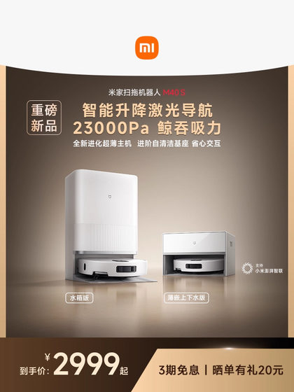 Xiaomi 공무 Xiaomi 공무