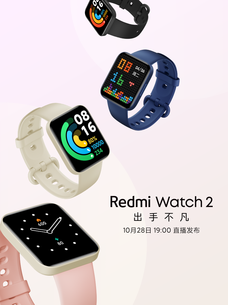 适用于小米redmi 手表 2智能手表手环红米watch2高清大屏手环手表