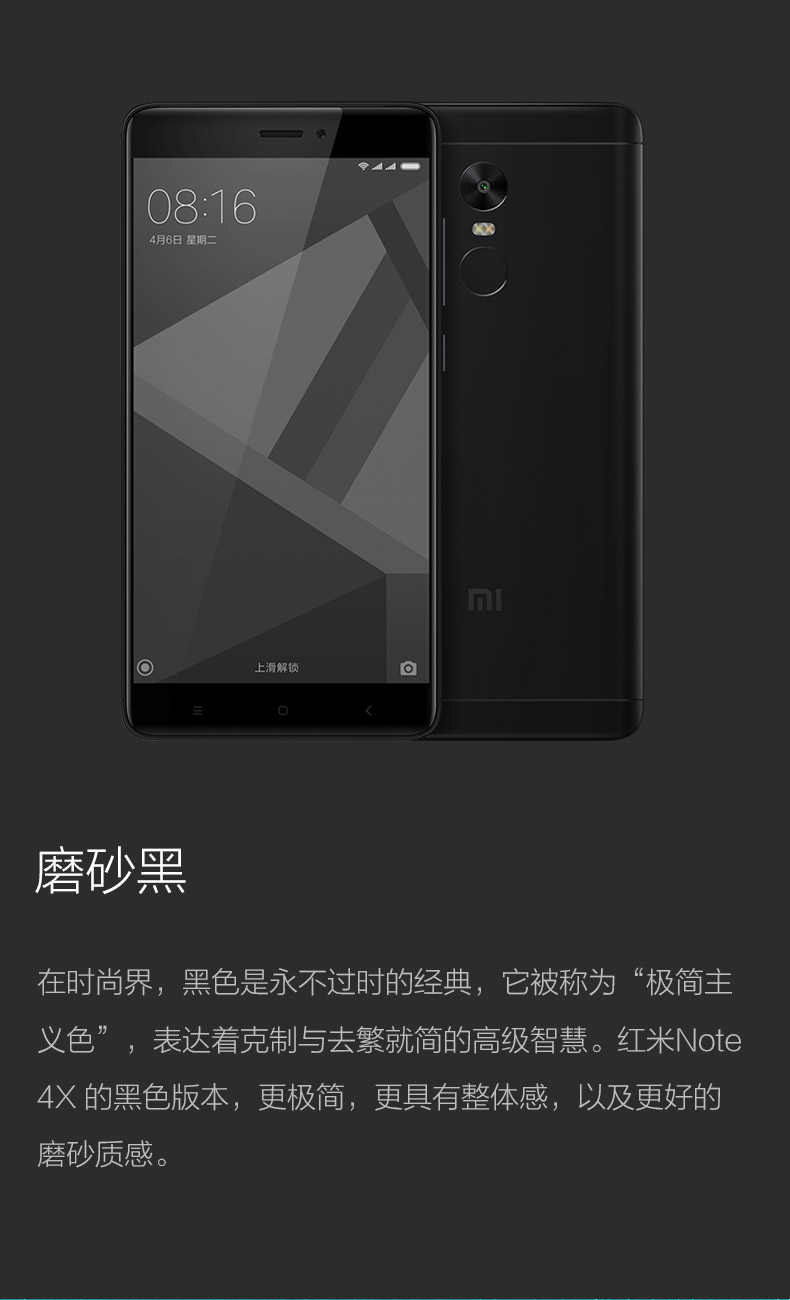 小米max2支持微信指纹_小米note2支持微信指纹支付_小米max2支持指纹支付