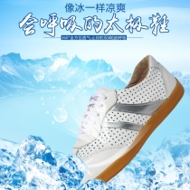 First layer cowhide breathable Taijiquan sandal beef tendon mesh real leather shoes Qiao Shang Taiji leather shoes Summer men and women models