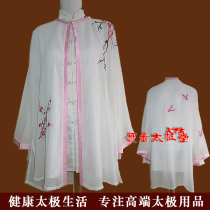 Taiji suit shawl embroidery plum blossom butterfly cloak Taijiquan practice Gong suit gauze martial arts performance suit drape