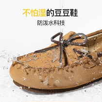 UBZ waterproof Bean shoes women 2021 new spring and autumn leather Joker pregnant women one pedal soft bottom flat shoes