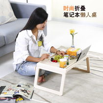 Creative College student bed laptop desk foldable bed office writing homework desk winter lazy table