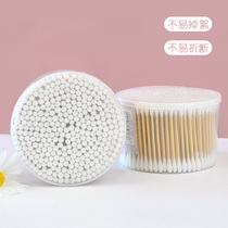 Daily necessities cotton swab wooden stick makeup remover cotton swab cotton household round head ear cotton swab non-fat cotton stick