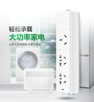 Bull GN-405D wireless 1 8 3m socket patch panel air conditioner available high power bull patch panel