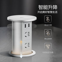 Bull Lift Socket Embedded Hidden Socket with USB Socket SD104U