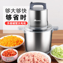 Commercial large capacity meat grinder 8 10 12 liters household electric high power Stir garlic minced vegetable fish paste 3L