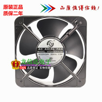 New AC axial fan HY20060HA2BL 220V 240V 0 38a 20cm cooling fan