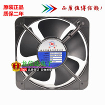 New TX Tongxin 200FZY6-S 220V 20060 20cm Axial Flow Fan AC Cooling Fan