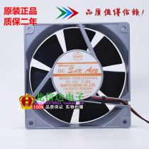 DC San Ace 109E1224H144 0 24V 25A 12cm aluminium frame frequency inverter radiating blower